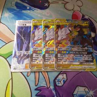 最安値！レシラム&ゼクロム3枚、Nの覚悟sr1枚