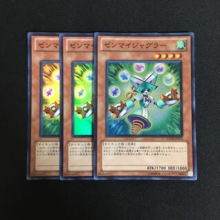 a313 ゼンマイジャグラー スーパーレア 3枚 遊戯王 トレトレ