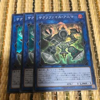 マドレース サクリファイス・アニマ スーパーレア