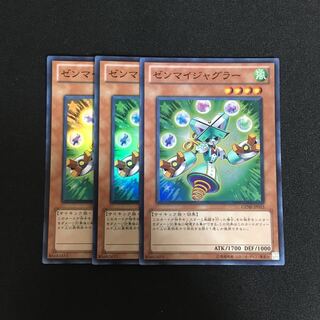 a314 ゼンマイジャグラー スーパーレア 3枚 遊戯王 トレトレ