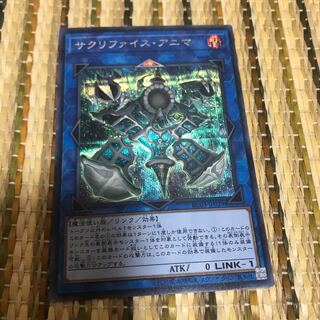 マドレース サクリファイス・アニマ シークレットレア