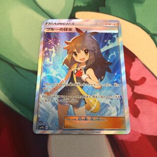 ブルーの探索 sr