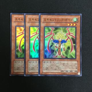 a318 エキセントリック・ボーイ スーパーレア 3枚 遊戯王 トレトレ