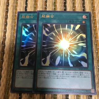 マドレース 超融合 ウルトラレア