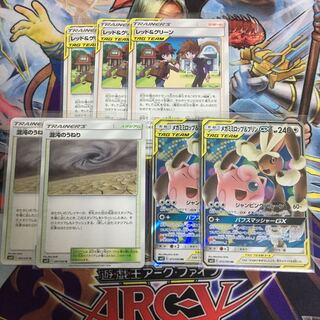 レッド＆グリーン 3枚 混沌のうねり2枚 メガミミロップ＆プリン2枚