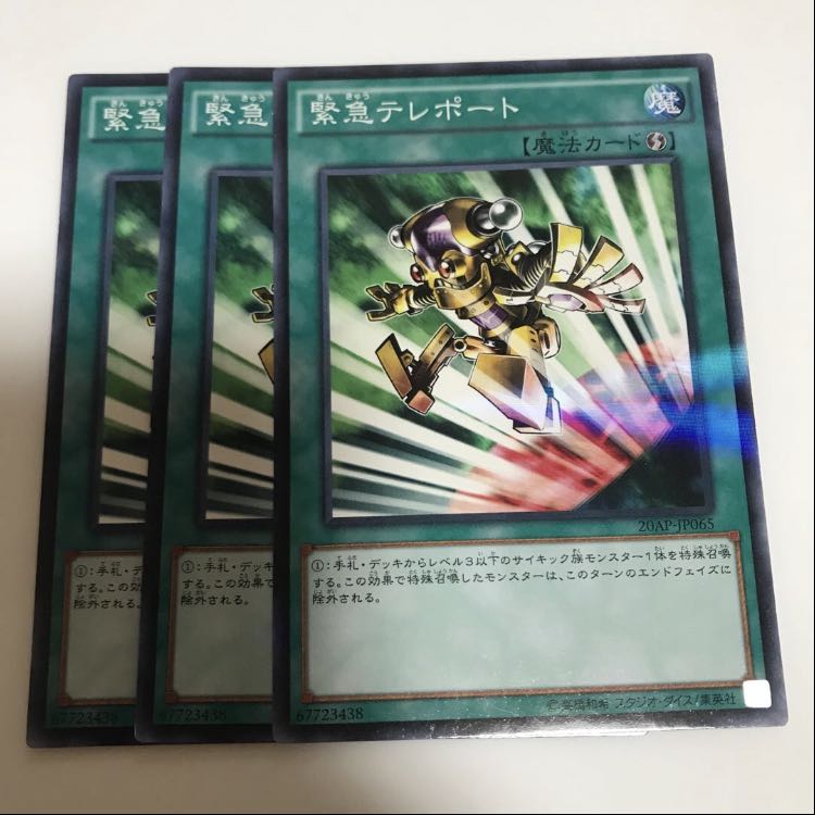 専用真竜皇V.F.D. スーパーレア