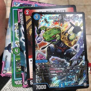 カエルBジャック