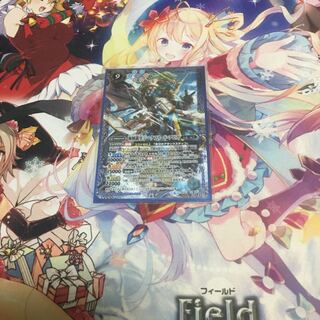 海賊龍皇ジークフリード・アビス シークレット