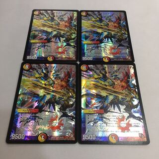 閃光のメテオライト・リュウセイ