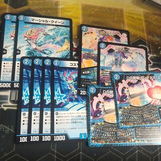 マーシャル・クイーン