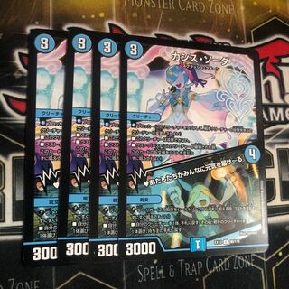 カシス・ソーダ｜あたしたちがみんなに元気を届けーる