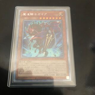 魔道騎士ガイア プリズマティックシークレットレア　1枚