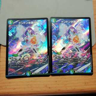 ドンドン水撒くナウ