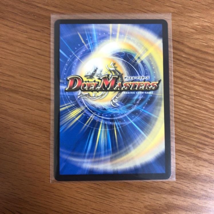 パーフェクトファイア