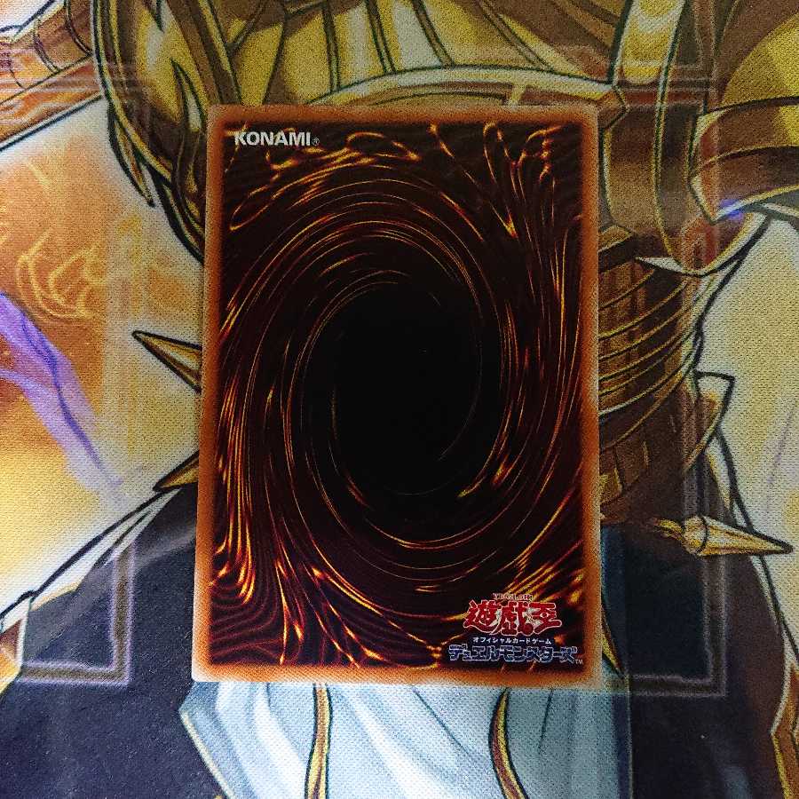 原始生命態ニビル ウルトラレア