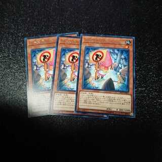 遊戯王 ノーマテリア