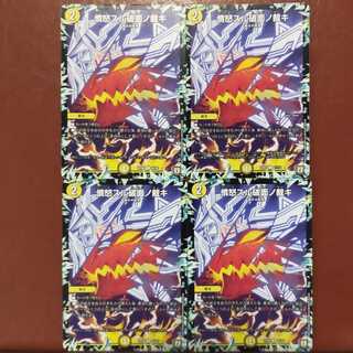 あああさん専用セット割引　憤怒スル破面ノ裁キ