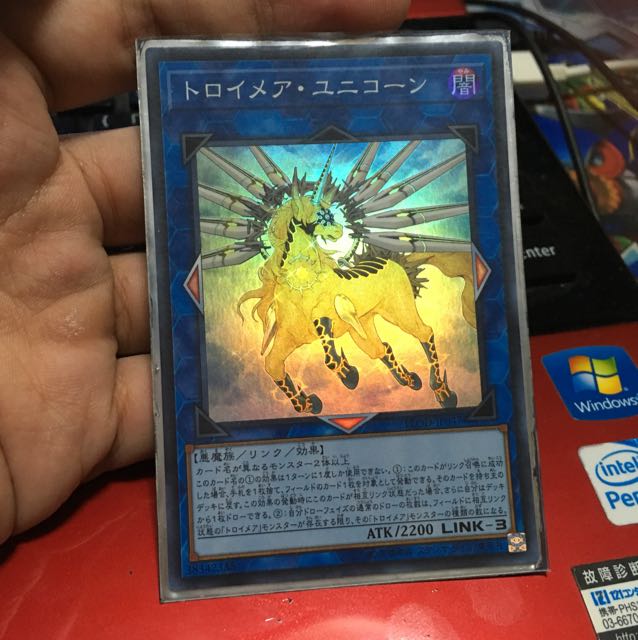 遊戯王 トロイメアユニコーン