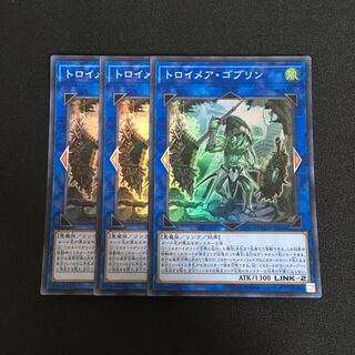b16 Knightmare Goblin Super Rare 3 cards Yu-Gi-Oh!
