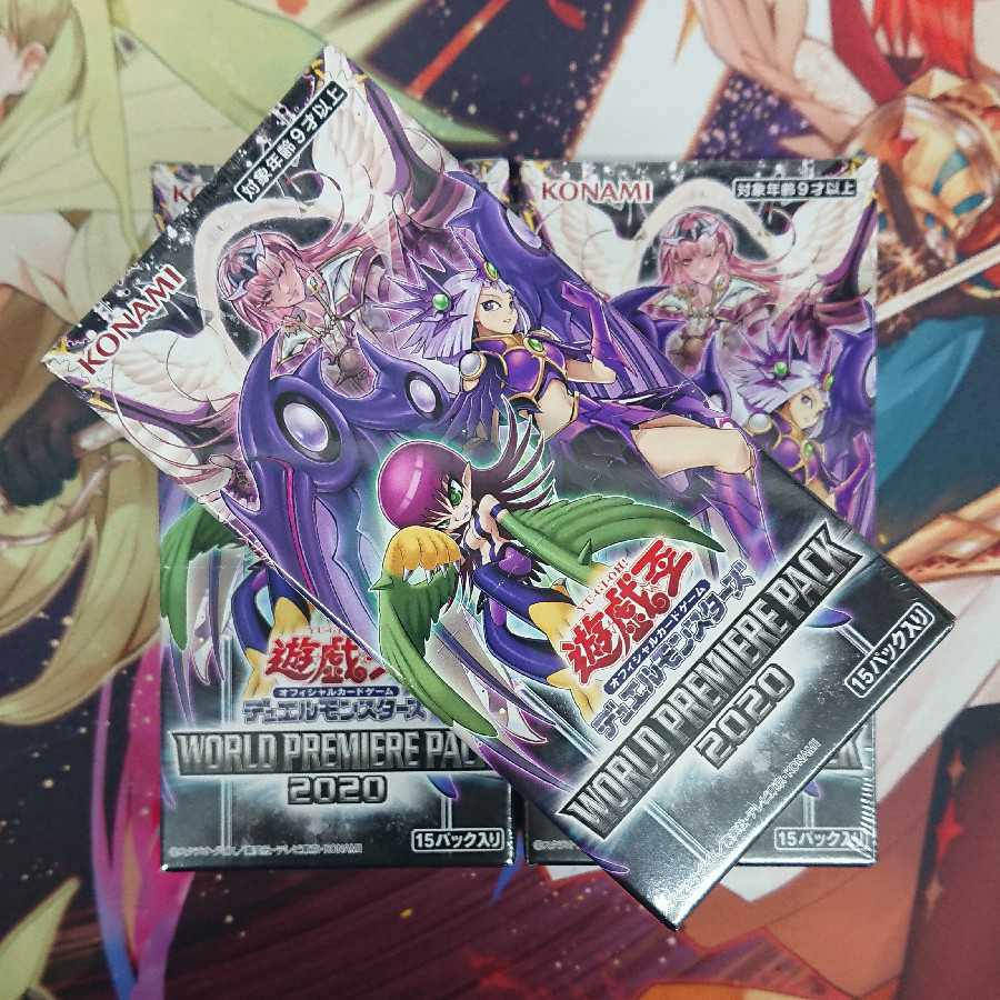 遊戯王 WORLD PREMIERE PACK 2020 未開封 3BOXセット