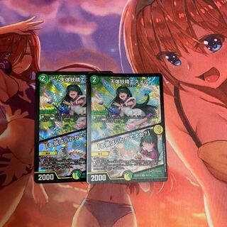 天体妖精エスメル｜「お茶はいかがですか?」