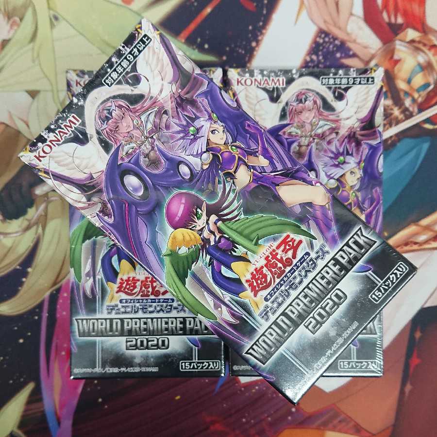 遊戯王 WORLD PREMIERE PACK 2020 未開封 3BOXセット