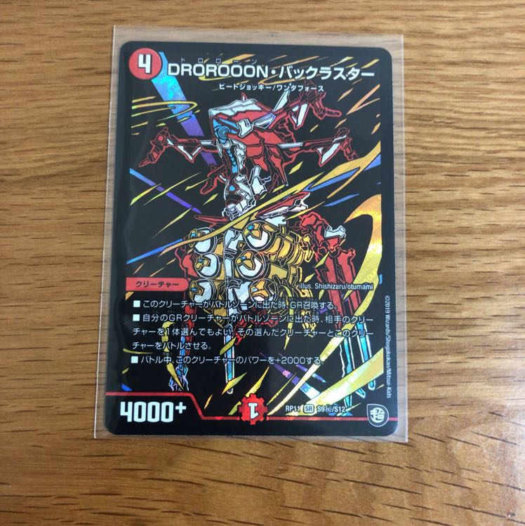 わさび@プロフに詳細さん専用