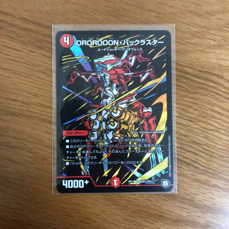 わさび@プロフに詳細さん専用