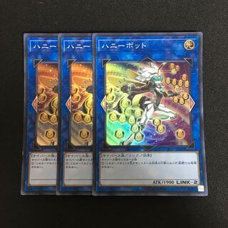 b24 ハニーボット スーパーレア 3枚 遊戯王 トレトレ