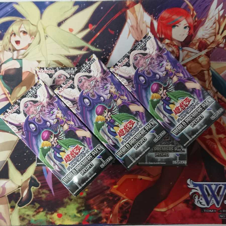 遊戯王 WORLD PREMIERE PACK 2020 未開封 6BOXセット