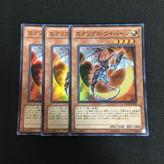 b29 Eclipse Wyvern Super Rare 3 cards Yu-Gi-Oh Treasure