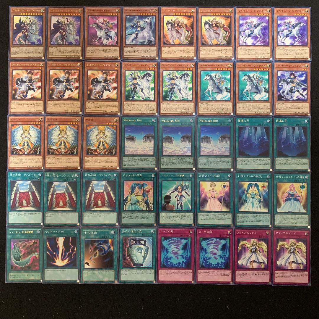 遊戯王 ワルキューレデッキ40枚