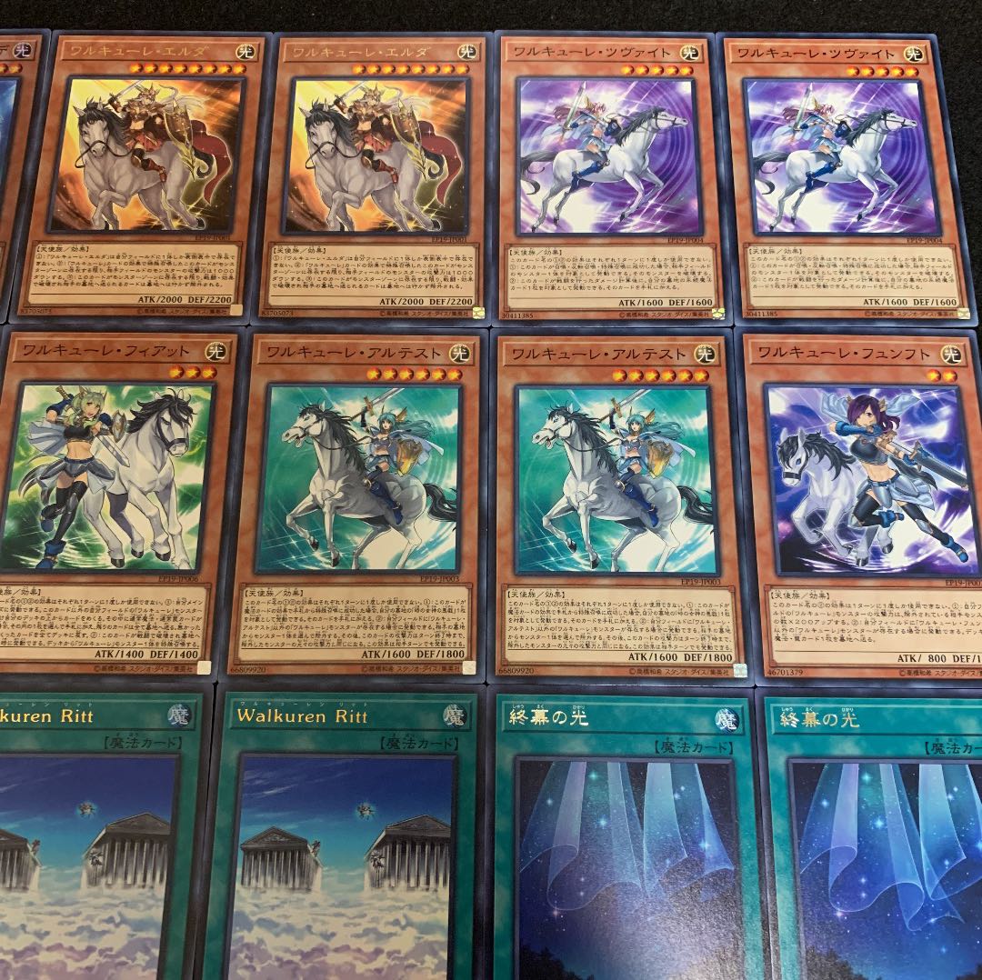 遊戯王 ワルキューレデッキ40枚