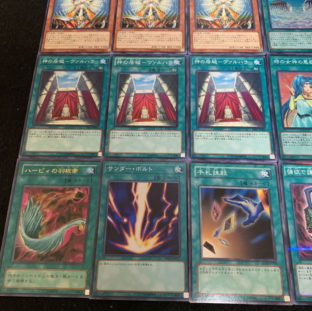 遊戯王 ワルキューレデッキ40枚