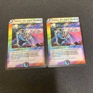 アクアポインター 英語版