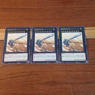 超弩級砲塔列車グスタフ・マックス ノーマル 3枚