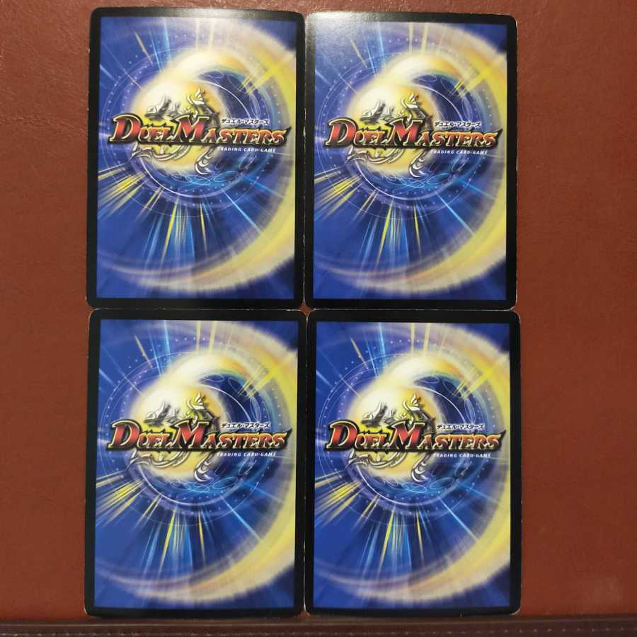 セット割引　超次元マザー・ホール(MODE CHANGE)