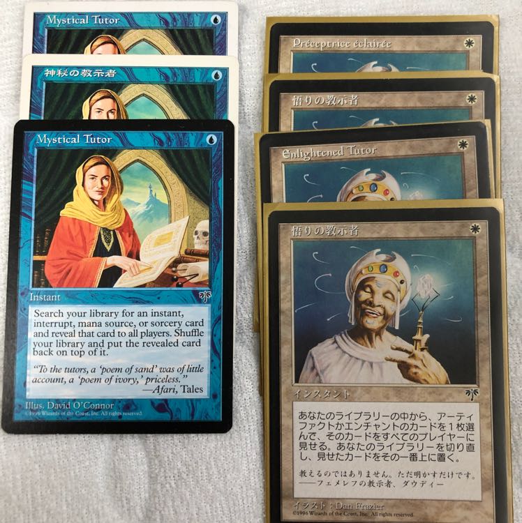 青チューター ×3 , 白チューター ×4