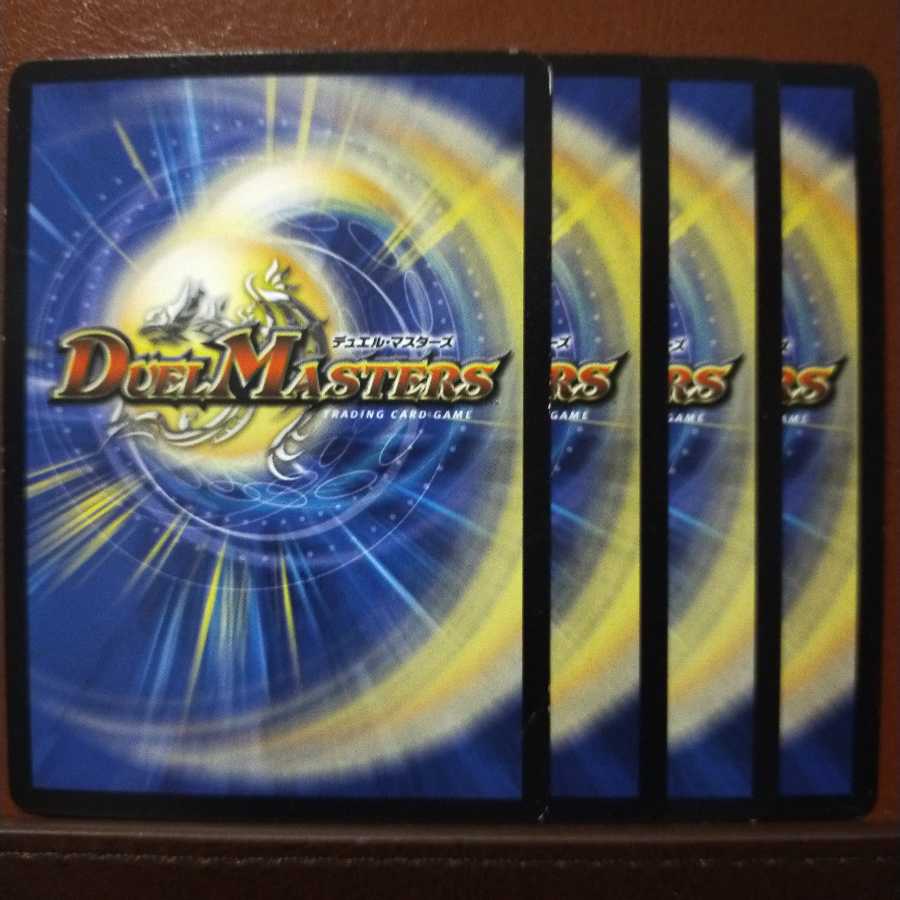 Set Discount Dragon Secret Formation Heaven Anthem (Dramatic Card)