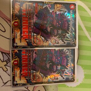 マンガノキャッスル