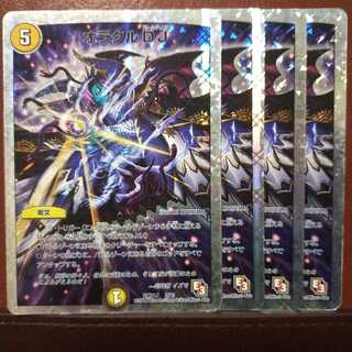 セット割引　オラクルDJ(スーパーデッキ仕様)