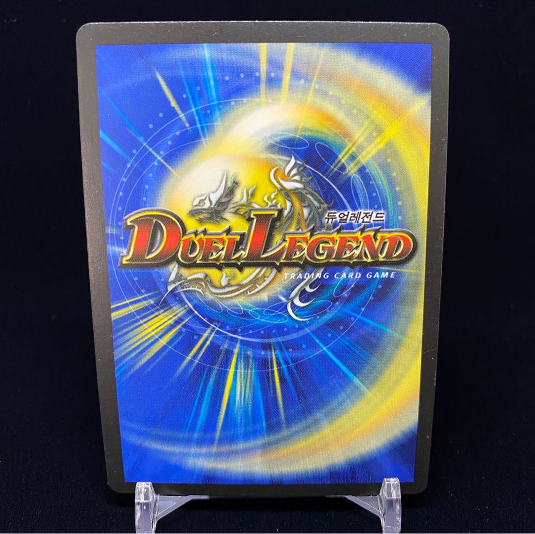 Korean version of Psychic God Star Lyra Bolstrom