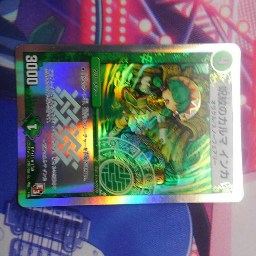 木彫りの熊様専用 1枚