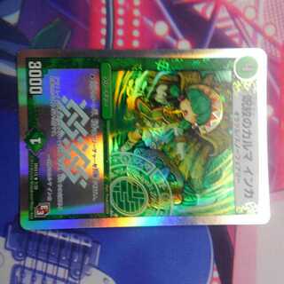 木彫りの熊様専用 1枚