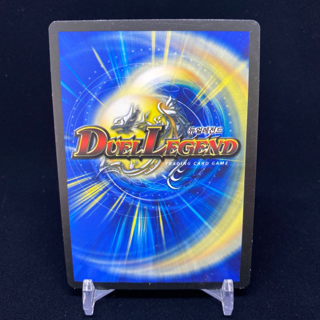 Korean version of Psychic God Star Pluto Deathbringer