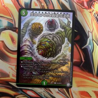 パーフェクトネイチャー