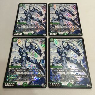 ハイパー・マスティン シークレット