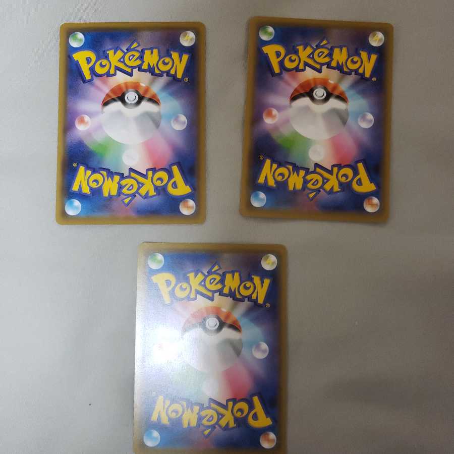 ボスの司令　ボスの指令　回収ネット　