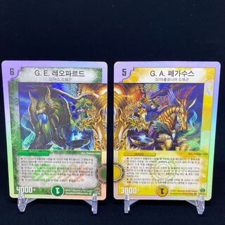 韓国版 レオパルド ペガサス