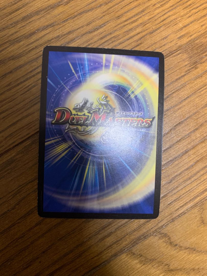 魔魂葬のサードニクス 初期